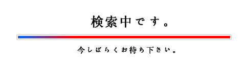 로딩이미지